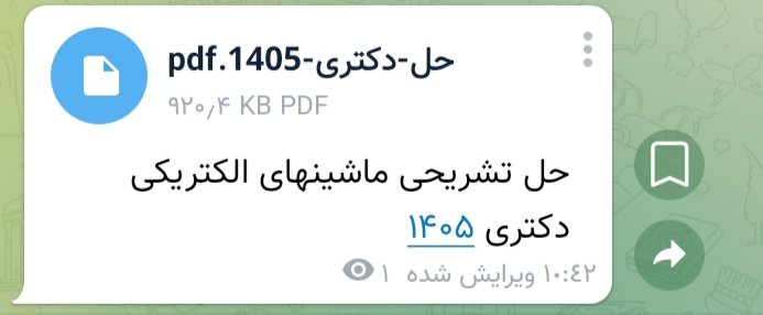حل کنکور دکتری برق ۱۴۰۵
